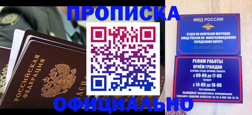 регистрация для дет. сада в Ардоне