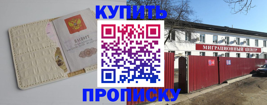 миграционный учет в Ардоне