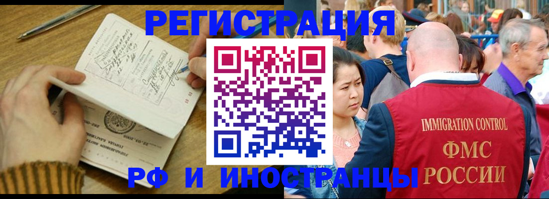 временная регистрация госуслуги в Ардоне